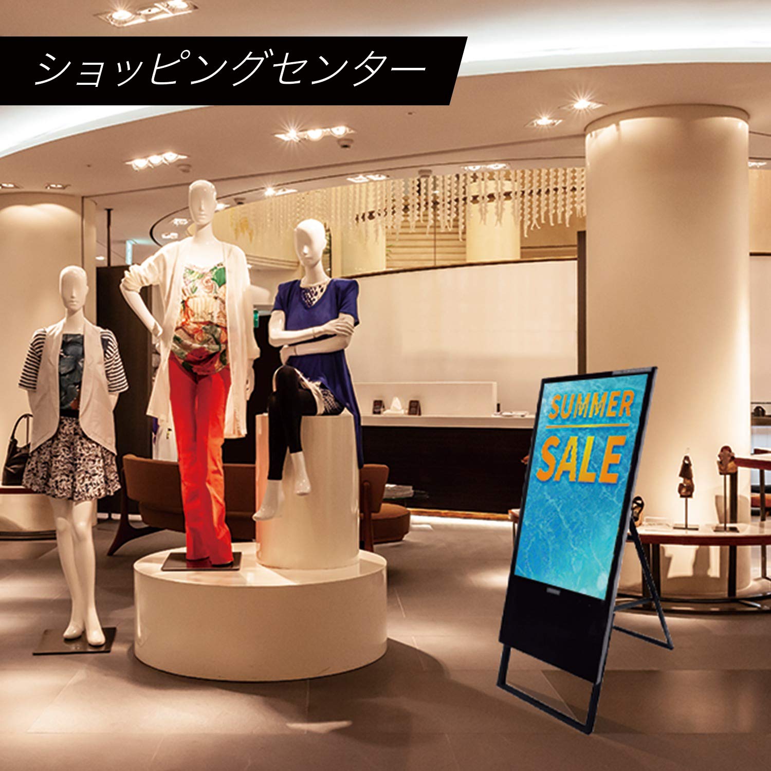Amazon | 43インチ デジタルサイネージ ディスプレイ 電子看板 E-nage